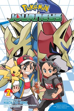 Cover of Pokémon journeys. 2