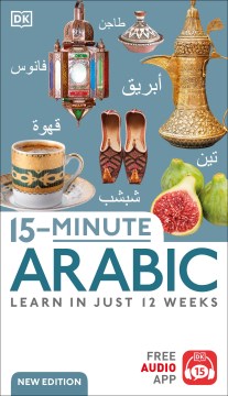 Cover of 15-minute Arabic : learn in just 12 weeks