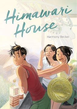 Cover of Himawari House