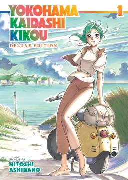 Cover of Yokohama Kaidashi Kikō, Volume 1