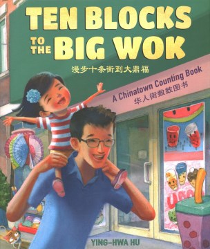 Cover of Ten Blocks to the Big Wok: A Chinatown Counting Book