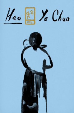 Cover of Hao: Stories
