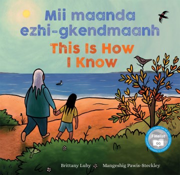 Cover of Mii maanda ezhi-gkendmaanh / This Is How I Know